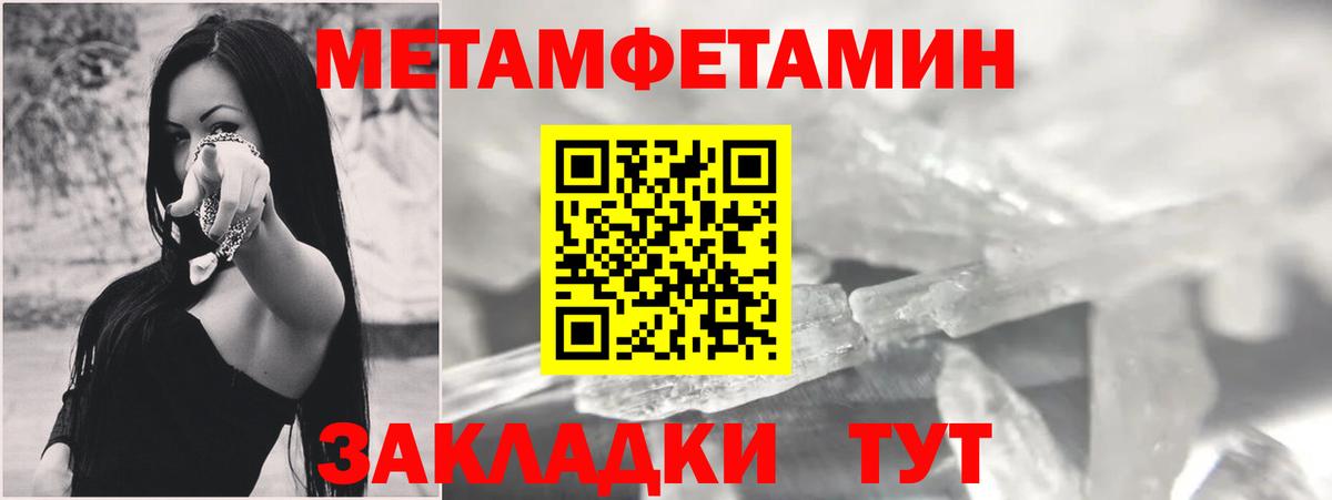 Амфетамин  Вход с VPN  Азов  Амфетамин Premium 