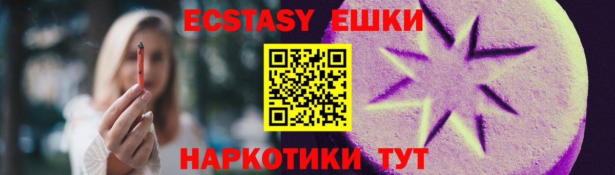 Азов  наркошоп  ЭКСТАЗИ  Вход с VPN  ЭКСТАЗИ бентли  ЭКСТАЗИ VHQ 