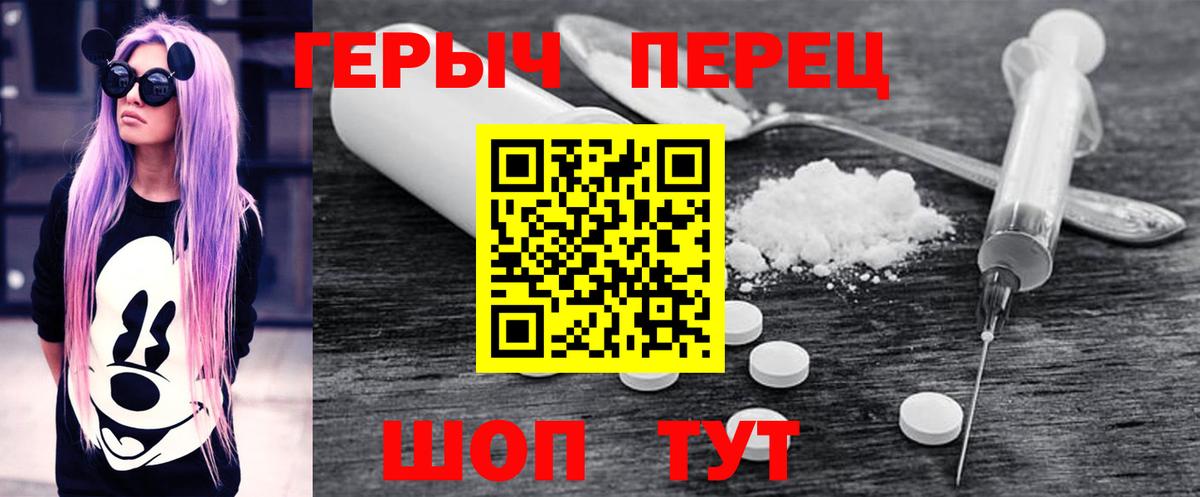 Азов  ГЕРОИН афганец  Вход с VPN 