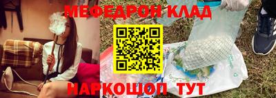 каннабис Краснокаменск