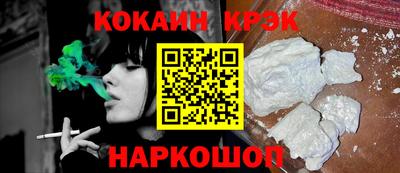 каннабис Краснокаменск