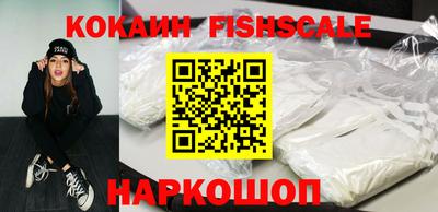 каннабис Краснокаменск