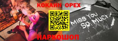 гашик Краснознаменск