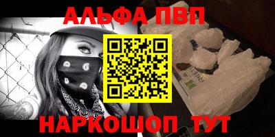 гашик Краснознаменск