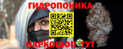 каннабис Краснокаменск