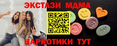 каннабис Краснокаменск
