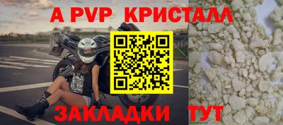 гашик Краснознаменск