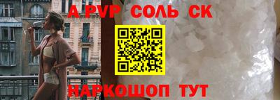 каннабис Краснокаменск