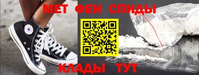 каннабис Краснокаменск