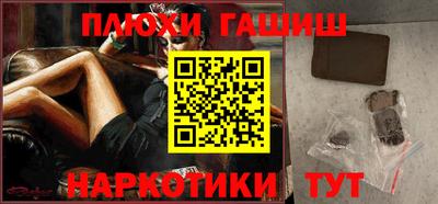 каннабис Краснокаменск