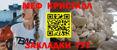 гашик Краснознаменск