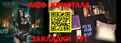 гашик Краснознаменск