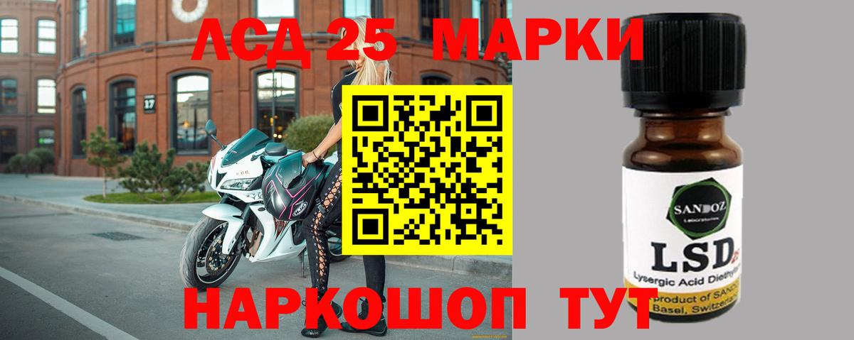 Лсд 25 экстази ecstasy  Лсд 25 экстази  Азов  Вход с VPN 